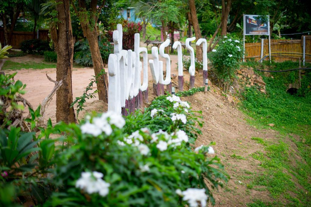 Baan Pong Tara Hotel Suan Phueng Luaran gambar