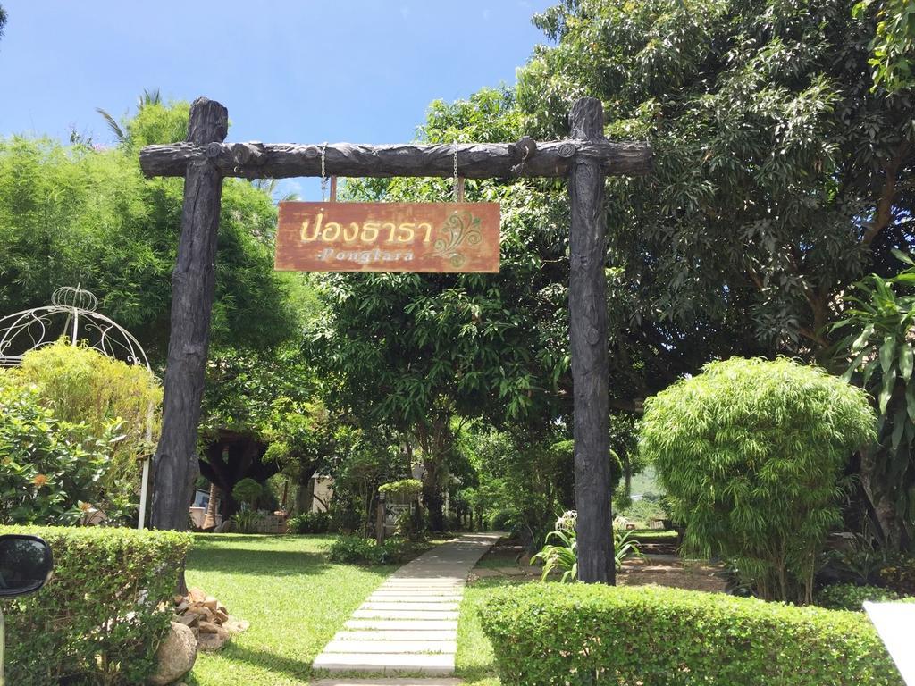 Baan Pong Tara Hotel Suan Phueng Luaran gambar